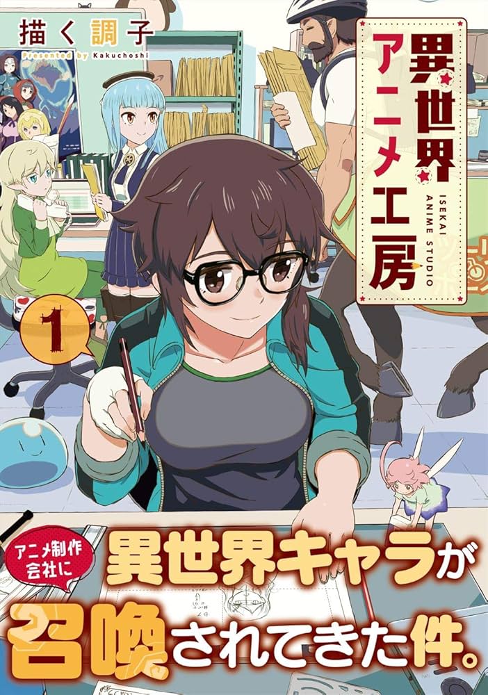 コミック・アニメ ice ICE-アイス（OVA）の感想/評価、レビュー一覧【あにこれβ】